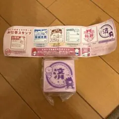 お仕事スタンプ サンリオ