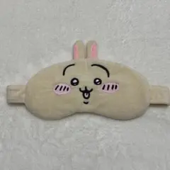 ちいかわ　うさぎ　アイマスクのサムネイル