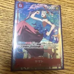 ヤマト　パラレル