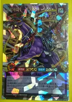 遊戯王 洗礼の暗黒騎士ガイア オーバーラッシュパック3 - メルカリ