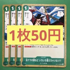 在庫4枚】神の裁き（エルトール）（UC）OP15-075 （45 - メルカリ