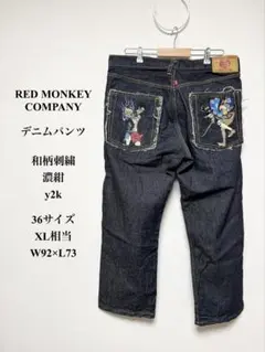 レッドモンキーカンパニー デニムパンツ 刺繍 濃紺 y2k 36 XL W92