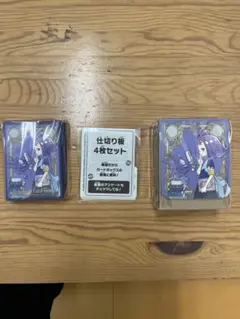 ポケモンカードゲーム　メガシンフォニア　ポケモンセンターセット　サプライのみ