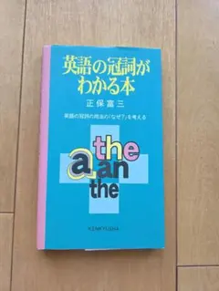 洋書 And Then There Were None アガサクリスティ英語学習 - メルカリ