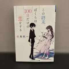 Item thumbnail for item e3b69a07-b405-4860-8ba4-49d18e097699