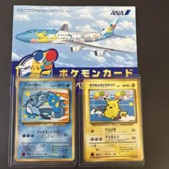 2026年最新】anaスペシャル99の人気アイテム - メルカリ