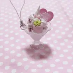 パフェキーホルダー.。.:*♡ No.159