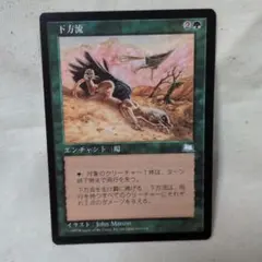 MTG】堕天使/Fallen Angel 日本語版 マジックザギャザリング - メルカリ