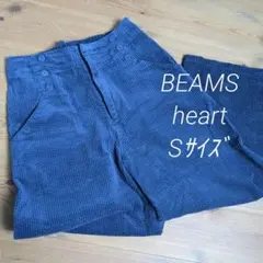 BEAMS コーデュロイ　ワイドパンツ Sサイズ ダークブルー