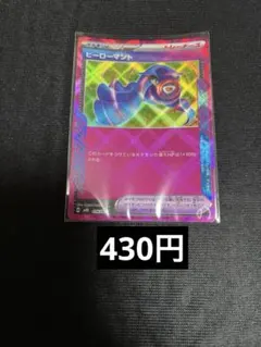 ヒーローマント ace spec エーススペック　在庫1
