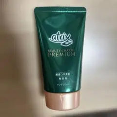 アトリックスプレミアムハンドクリームのサムネイル