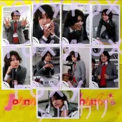 No.36 安田章大 関ジャニ∞ SUPER EIGHTジャニショ公式写真 9枚