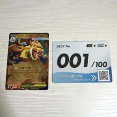2026年最新】スタートデッキ100 100番 ミラーの人気アイテム - メルカリ