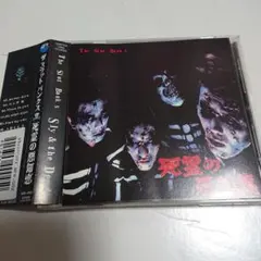 【ZIGGY】THE SLUT BANKS ザ・スラット・バンクス/死霊の悪知恵