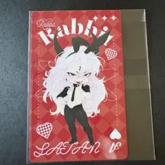 地獄のどこが悪い？カード サタン