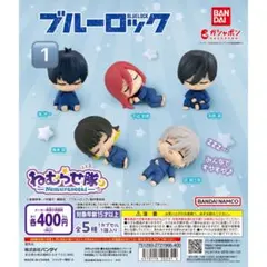 ブルーロック ねむらせ隊 潔世一