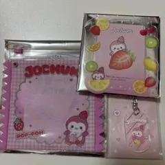 JOCHUM ぽぽ まとめ売り