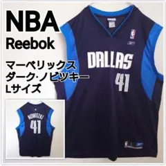古着 NBA Reebok ダークノビツキー ダラスマーベリックス ユニフォーム 2026年最新】マーベリックス ユニフォームの人気アイテム - メルカリ