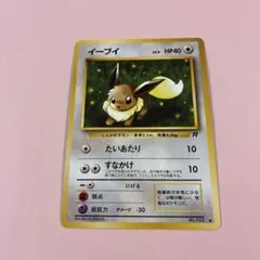 2026年最新】旧裏 ロケット団の人気アイテム - メルカリ