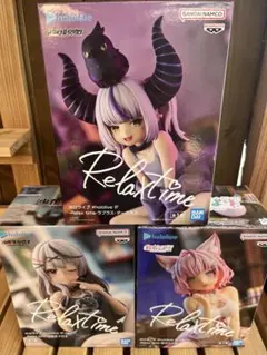 【新品】ホロライブ IF Relax time 3体セット