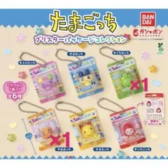 たまごっち ブリスターパッケージコレクション めめっち くちぱっち 2個セット