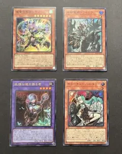 嫉みの炎　M-459 ゼオン 2026年最新】ゼオン 妬みの炎の人気アイテム - メルカリ
