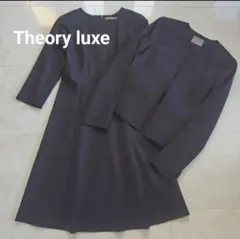 Theory luxe セットアップ ノーカラージャケット Ａラインワンピース