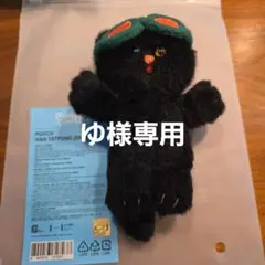 2026年最新】テサン ぬいぐるみの人気アイテム - メルカリ
