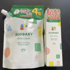 ALOBABY ミルキーローション 380ml 2本セット - メルカリ