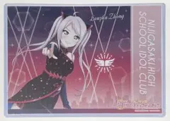 ラブライブ！ 虹ヶ咲　THEキャラCAFE ランチョンマット　鐘 嵐珠