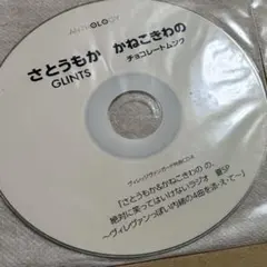 Item thumbnail for item 65afa03a-a5cc-4c61-ab25-8e328750e8cc