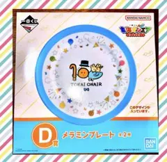 Item thumbnail for item f8789c05-5395-45f2-b0d0-57009a3c4876