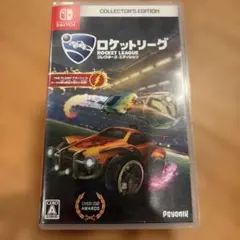 ロケットリーグコレクターズエディション