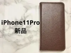 新品　未使用　iPhone11Pro 手帳型　スマホケース　本革