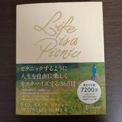 Life is a Picnic(ライフ・イズ・ア・ピクニック)