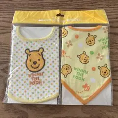 ベビースタイ スタイ