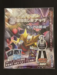 2026年最新】ギンガの覇道 未開封の人気アイテム - メルカリ