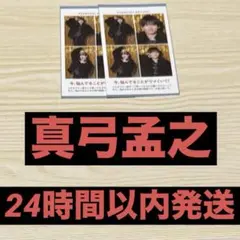 Item thumbnail for item 49a4ed4e-dddf-4e27-9a2f-5f5ca7a16242