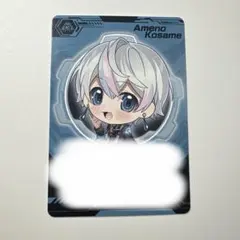 シクフォニチップス2 雨乃こさめ - メルカリ