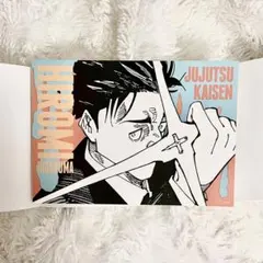 呪術廻戦 アートカードコレクション 日車寛見