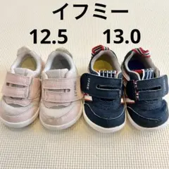 イフミー　スニーカー　12.5 13.0