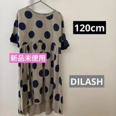 DILASH ドット柄 半袖ワンピース 120cm 新品未使用のサムネイル