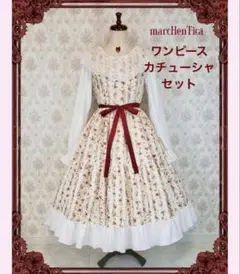 marcHenTica フレアローズワンピース オフホワイト ワインリボン