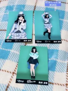 2026年最新】島崎遥香の人気アイテム - メルカリ