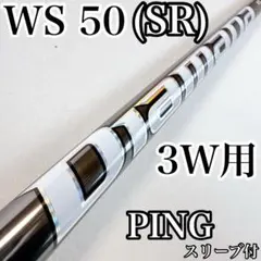 ⭐︎レフティ シャフト テーラーメイド ドライバー Diamana W50(SR) 口コミ・評価｜M5 ドライバー Diamana DF60（ドライバー）｜TaylorMade