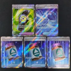 Item thumbnail for item 0059cbc7-89d8-4b45-9fdf-b1ceea5dc4da