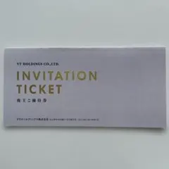 2026年最新】keeper技研 株主優待の人気アイテム - メルカリ