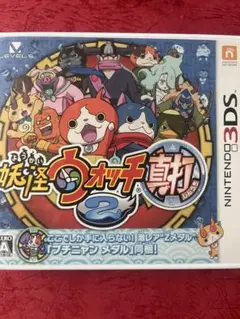 妖怪ウォッチ2 真打 本家 バスターズ 白犬隊 3DSソフト3本セット特典