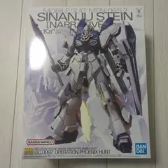 MGシナンジュ GK改造仕様 白 1/100スケール 未組立 海外製 - メルカリ