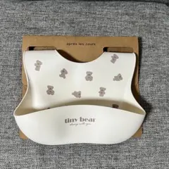 apres les cours tiny bear シリコンビブ お食事エプロンのサムネイル